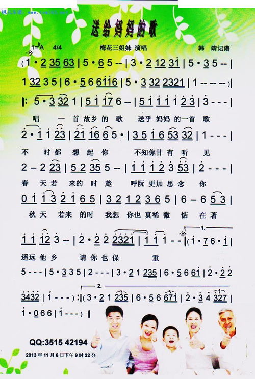 当下最流行的歌唱妈妈的歌曲,十首感恩妈妈的歌