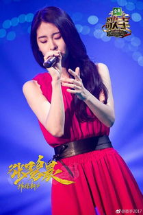 张碧晨歌曲我变了我没变,张碧晨你变了我没变是歌手哪一期