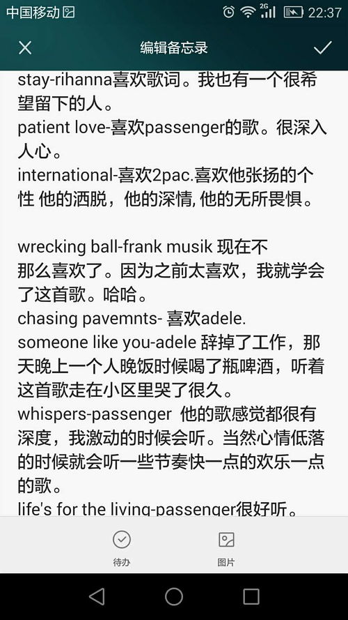 当下最流行的歌曲排行榜,2023年十大最好听的歌