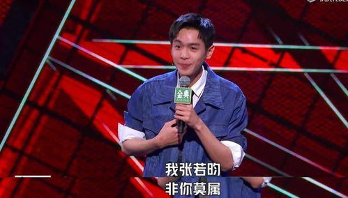 张若昀所有参加的综艺,张若昀最新综艺