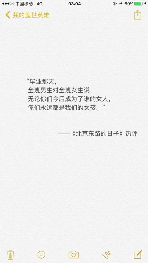 当你天空突然下起了大雨,让风告诉你原版歌词