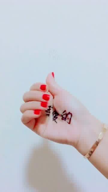 张开手需要多大的勇气是什么意思,歌词张开手需要太多的勇气