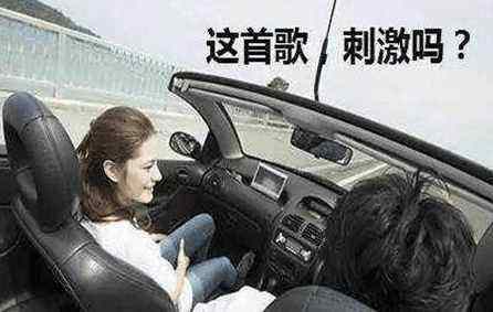 开车犯困必听20首歌,节奏感强适合开车听的歌