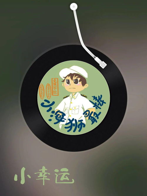 当雨滴落在青青草地歌词,我听见雨滴落在青青草地mv