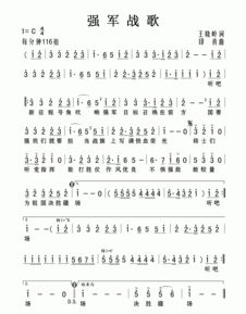 强军战歌歌曲原唱,十大好听的军歌