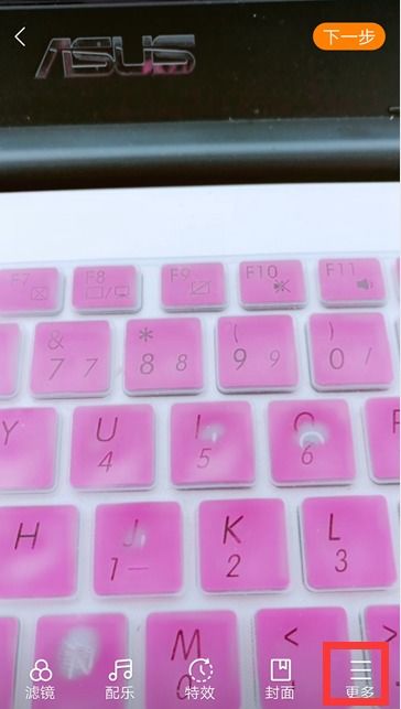 录快手时怎么看歌词唱歌,怎么看着歌词唱歌录视频