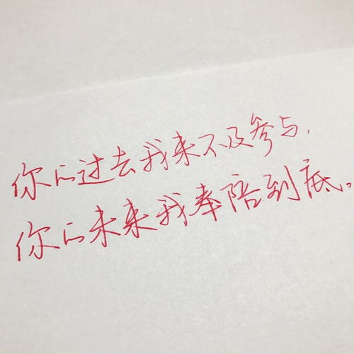 当我想念一个人,句句不提想念字字皆是想念