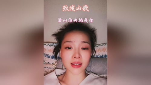 弥渡山歌抖音最火,弥渡山歌抖音版