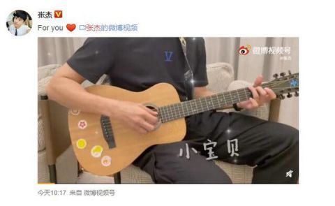 张杰写给女儿的歌名,张杰唱的小宝贝是什么歌