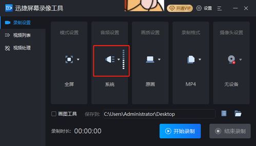 录屏siri声音录不进去怎么办,嘿siri有语音球但就是录不了