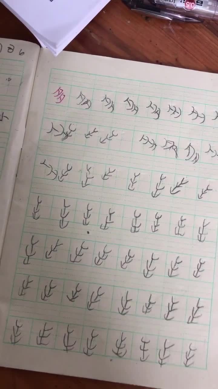 开头第一个字是水的歌词,走字开头的歌词