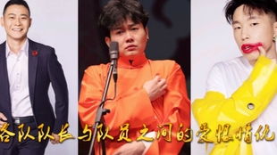 张鹤伦队长之歌,德云社张鹤伦唱各个队长的歌