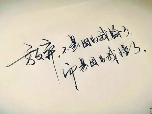 当你遇见一个人,遇见一个对的人的句子