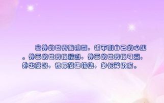 开心快乐旅行的句子,旅行带来的快乐的句子