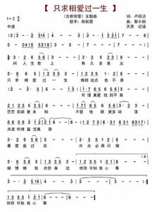 当一阵风吹来歌词含义,当一阵风吹过海底歌名