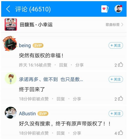 归来歌曲《归来》,歌曲《回来》原唱
