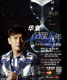 张信哲最新歌曲,张信哲金曲100首