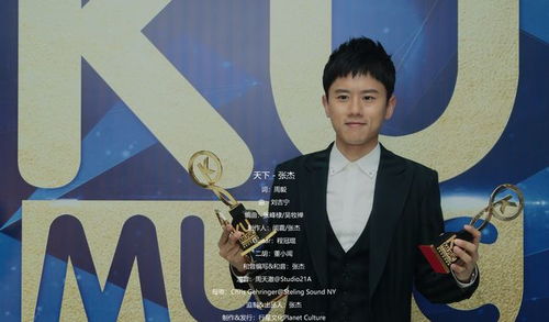 张杰最好听的歌曲排行榜,张杰好听的十大歌曲