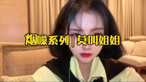 当我娶过她歌曲原唱,当我娶过她烟嗓版男