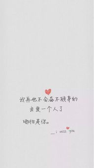 心如止水对感情伤透了吗,女人说心如止水的意思