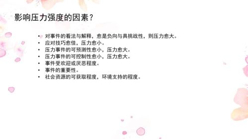 心情愉悦歌曲十首,舒缓心理压力和情绪的方法