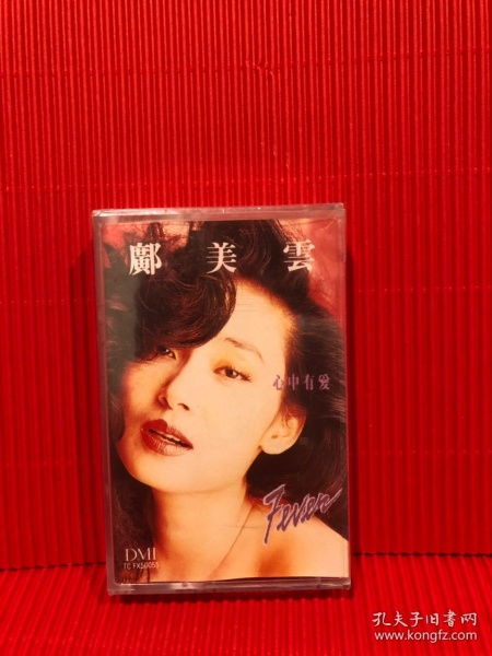 心中有爱歌曲原唱,邝美云心中有爱专辑
