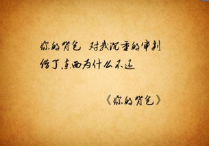 彼此喜欢却又克制感情的歌,互相喜欢却只能做朋友的歌曲