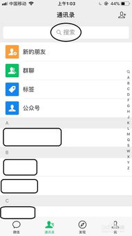 微信上听过的歌有记录吗，微信可以知道谁听了你发的歌