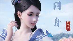 很有仙气的古风歌曲,古风神仙歌曲