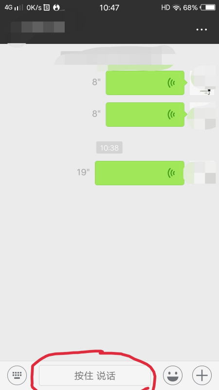 微信一边说话一边有音乐，怎么带歌一起发语音