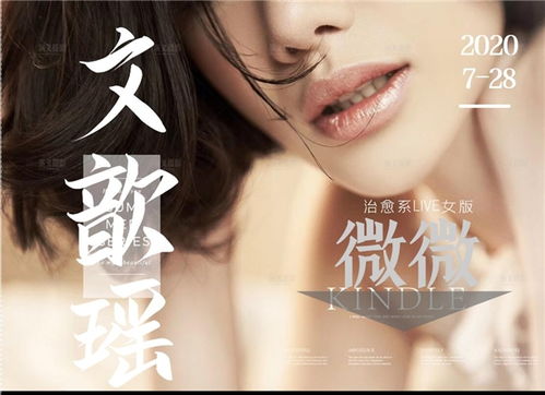 微微微微凉轻轻轻轻唱，wiwiwiwiwiwi是什么歌