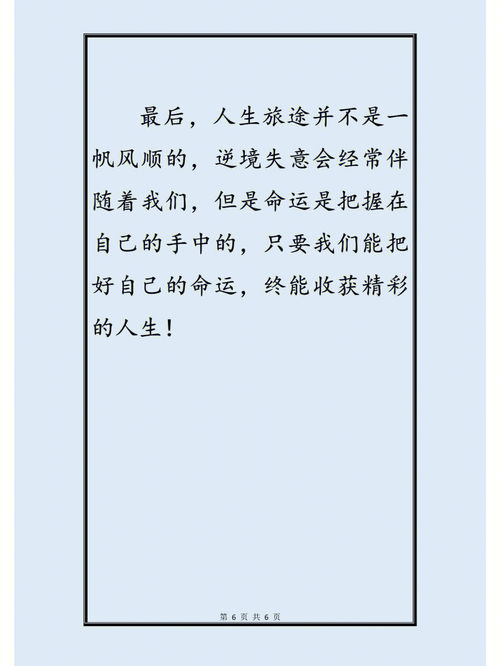 循着光的方向歌词，顺着风吹的方向把你遗忘
