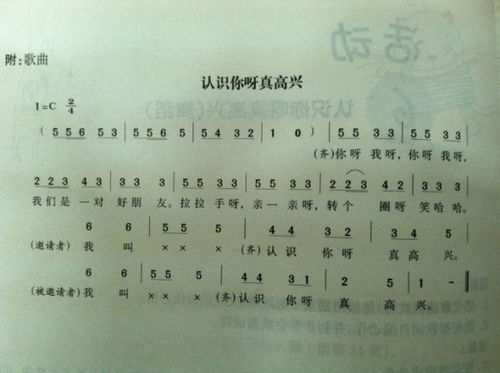 快乐你懂的歌词完整版，歌曲《向快乐出发》