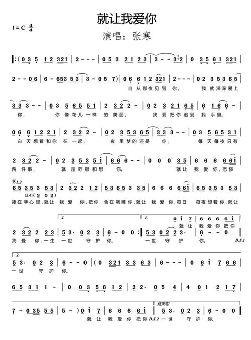 心中的理想从未被淡忘歌词，想起你抱起吉他是什么歌