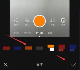 快手录制时一边唱一边看歌词，快手视频带字幕唱歌咋弄的