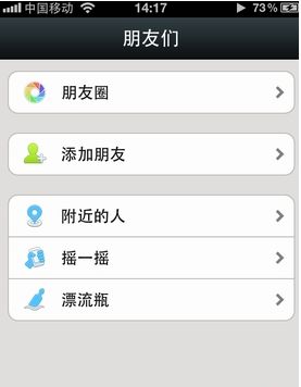微信最火的歌曲是什么,微信朋友圈流行歌曲
