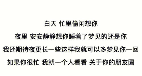 心上人指的是什么意思，心上人的高级表达