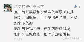 心墙为什么突然火了,心墙为什么是内马尔之歌