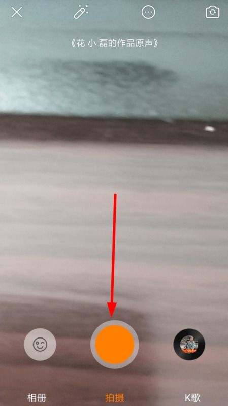 快手里的声音设置在哪，快手来消息的声音怎么设置