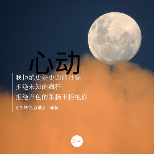 心乱如麻歌词表达什么，让我心乱如麻是什么歌曲