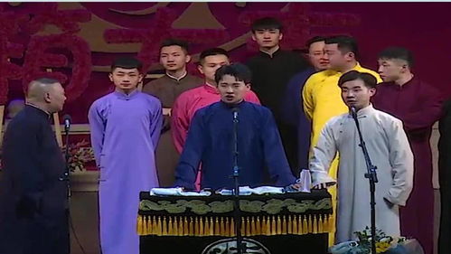 德云社最火的几首歌，德云社最好听的三首歌