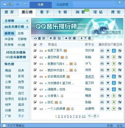 快手热歌排行榜2023,网络歌曲2023年流行歌曲排行榜