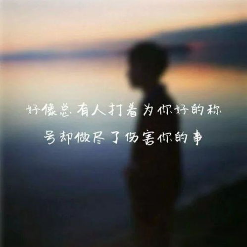 心为你痛过难过歌名叫什么，最近抖音很火歌词中有遗憾