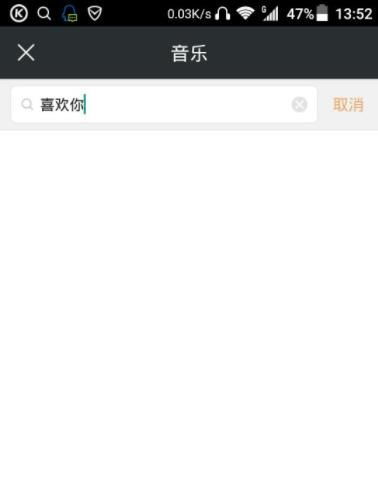 快手怎么发歌曲完整版，歌曲mv怎么上传到快手