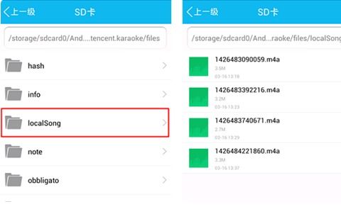 快音的歌曲怎样导出保存,快音歌曲怎样下载到本地