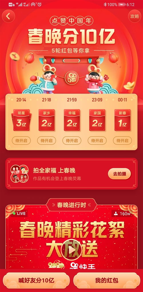 快手发瞬间过后会删除吗,快手瞬发24小时后会消失嘛