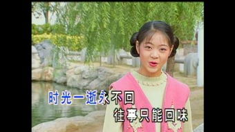 往事只能回味卓依婷,乡间的小路卓依婷