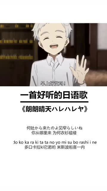 很火的带哭腔的日语歌，一首男人唱的带哭腔的日语歌