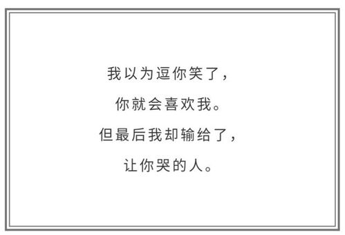 往后余生是分手还是表,往后余生是唱给情人的吗