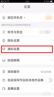 快手怎么关闭别人作品音乐,快手怎么把自动配乐关了
